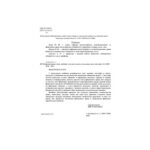 خرید و دانلود نسخه کامل کتاب Фінансове право