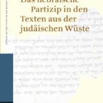 خرید و دانلود نسخه کامل کتاب Das hebräische Partizip in den Texten aus der judäischen Wüste