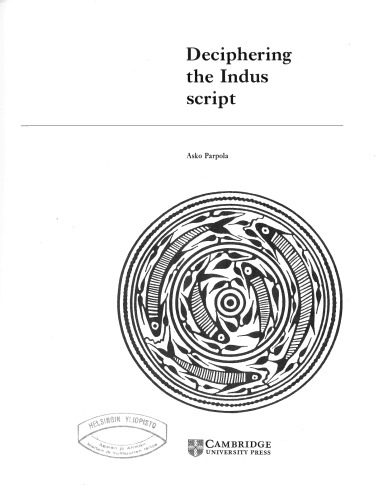 d8aed8b1db8cd8af-d988-d8afd8a7d986d984d988d8af-d986d8b3d8aed987-daa9d8a7d985d984-daa9d8aad8a7d8a8-deciphering-the-indus-script_689d9be9955f9 خرید و دانلود نسخه کامل کتاب Deciphering the Indus Script