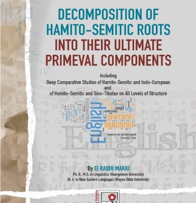 خرید و دانلود نسخه کامل کتاب Decomposition of Hamito-Semitic Roots into Their Ultimate Primeval Components: Including Deep Comparative Studies of Hamito-Semitic and Indo-European and of Hamito-Semitic and Sino-Tibetan on All Levels of Structure