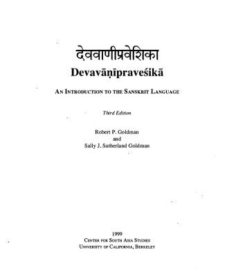 خرید و دانلود نسخه کامل کتاب Devavāṇīpraveśikā: An Introduction to the Sanskrit Language