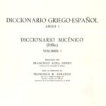 خرید و دانلود نسخه کامل کتاب Diccionario micénico Vol. 1