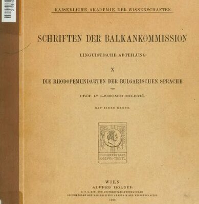 خرید و دانلود نسخه کامل کتاب Die Rhodopemundarten der bulgarischen Sprache
