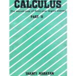 خرید و دانلود نسخه کامل کتاب Differential Equation for IIT JEE Engineering Entrance Exams Shanti Narayan Shyam Lal Charitable Trust Ram Nagar New Delhi S Chand and Company