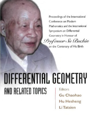 خرید و دانلود نسخه کامل کتاب Differential Geometry and Related Topics: Proceedings of the International Conference and Modern Mathematics and the International Symposium on Differential Geometry