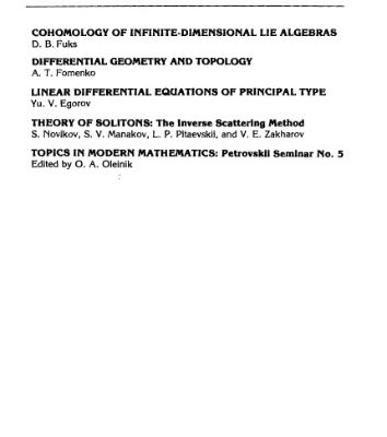 خرید و دانلود نسخه کامل کتاب Differential geometry and topology