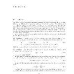 خرید و دانلود نسخه کامل کتاب Differential Geometry in Physics