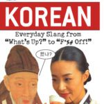 خرید و دانلود نسخه کامل کتاب Dirty Korean: Everyday Slang from