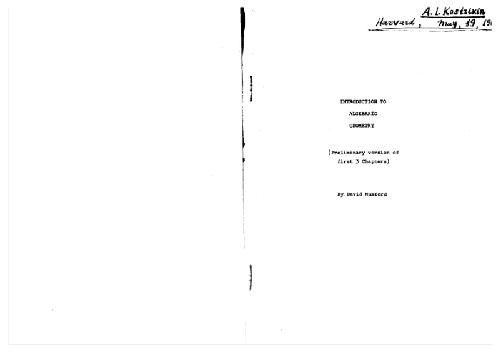 خرید و دانلود نسخه کامل کتاب Draft notes on algebraic geometry_68a89f4836161.jpeg خرید و دانلود نسخه کامل کتاب Draft notes on algebraic geometry