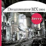 خرید و دانلود نسخه کامل کتاب Dreamweaver MX 2004