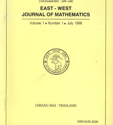 خرید و دانلود نسخه کامل کتاب East-West Journal of Mathematics (Volume 1, Number 1)