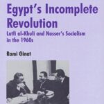 خرید و دانلود نسخه کامل کتاب Egypt’s Incomplete Revolution: Lutfi al-Khuli and Nasser’s Socialism in the 1960s (The Cummings Center Series)