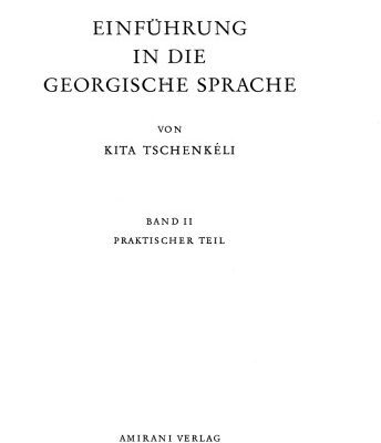خرید و دانلود نسخه کامل کتاب Einführung in die Georgische Sprache – Praktischer Teil & Chrestomathie