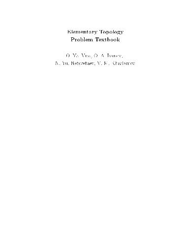 خرید و دانلود نسخه کامل کتاب Elementary Topology Problem Textbook_68a825f05d5be.jpeg خرید و دانلود نسخه کامل کتاب Elementary Topology Problem Textbook