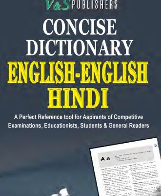 خرید و دانلود نسخه کامل کتاب English-English – Hindi Dictionary: English word – its meaning in English & Hindi along with sentence