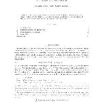 خرید و دانلود نسخه کامل کتاب Entire solutions of singular elliptic inequalities on complete manifolds