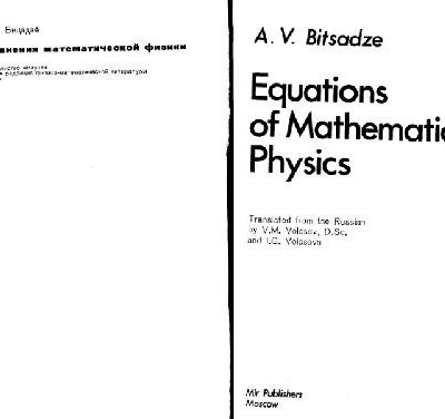 خرید و دانلود نسخه کامل کتاب Equations of Mathematical Physics