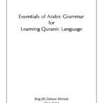 خرید و دانلود نسخه کامل کتاب Essentials of Arabic Grammar for Learning Quranic Language