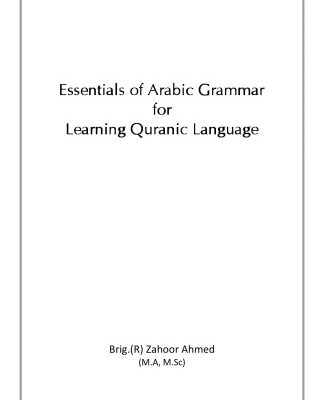 خرید و دانلود نسخه کامل کتاب Essentials of Arabic Grammar for Learning Quranic Language