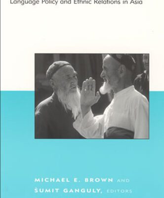 خرید و دانلود نسخه کامل کتاب Fighting Words: Language Policy and Ethnic Relations in Asia (BCSIA Studies in International Security)