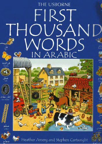 d8aed8b1db8cd8af-d988-d8afd8a7d986d984d988d8af-d986d8b3d8aed987-daa9d8a7d985d984-daa9d8aad8a7d8a8-first-thousand-words-in-arabic_689d9c3bea145 خرید و دانلود نسخه کامل کتاب First Thousand Words in Arabic