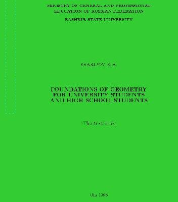 خرید و دانلود نسخه کامل کتاب Foundations of geometry for university students and high school students (Ufa 1998)