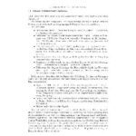 خرید و دانلود نسخه کامل کتاب Fourieranalysis 001