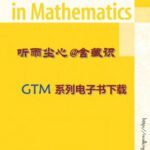 خرید و دانلود نسخه کامل کتاب From Holomorphic Functions to Complex Manifolds