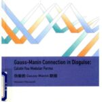 خرید و دانلود نسخه کامل کتاب Gauss-Manin connection in disguise: Calabi-Yau modular forms