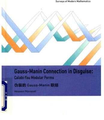 خرید و دانلود نسخه کامل کتاب Gauss-Manin connection in disguise: Calabi-Yau modular forms