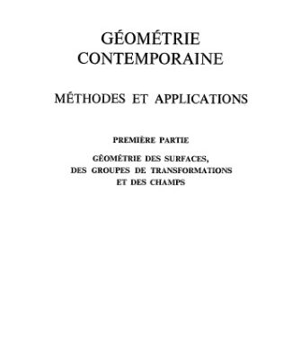 خرید و دانلود نسخه کامل کتاب Géométrie contemporaine 1re partie : géométrie des surfaces, des groupes de transformations et des champs