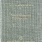 خرید و دانلود نسخه کامل کتاب Geometrodynamics