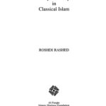 خرید و دانلود نسخه کامل کتاب Geometry and Dioptrics in classical Islam