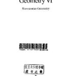 خرید و دانلود نسخه کامل کتاب Geometry VI: Riemannian Geometry