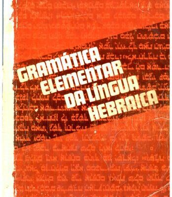 خرید و دانلود نسخه کامل کتاب Gramática Elementar Da Língua Hebraica