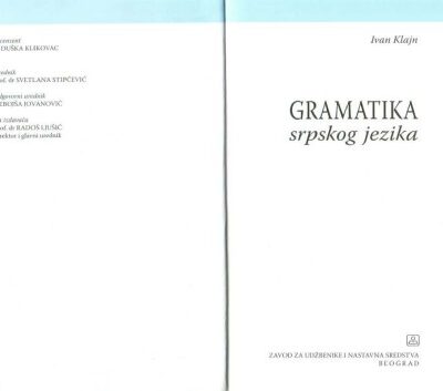 خرید و دانلود نسخه کامل کتاب Gramatika srpskog jezika  Grammar of the Serbian Language