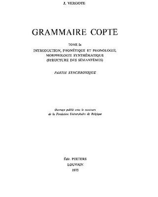 خرید و دانلود نسخه کامل کتاب Grammaire copte (Tome 1 partie a-b)