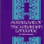 خرید و دانلود نسخه کامل کتاب Grammar of Kabardian Language