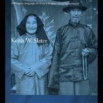 خرید و دانلود نسخه کامل کتاب Grammar of Mangghuer: A Mongolic Language of China’s Qinghai-Gansu Sprachbund (Curzon Asian Linguistics)