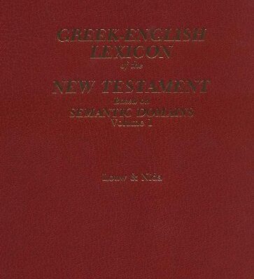 خرید و دانلود نسخه کامل کتاب Greek-English Lexicon of the New Testament: Based on Semantic Domains