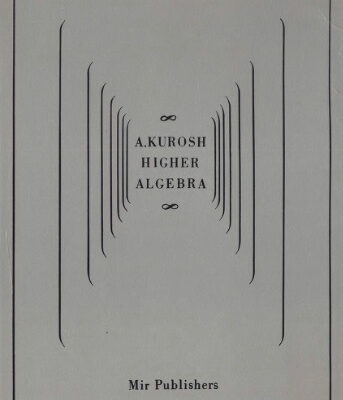 خرید و دانلود نسخه کامل کتاب Higher Algebra