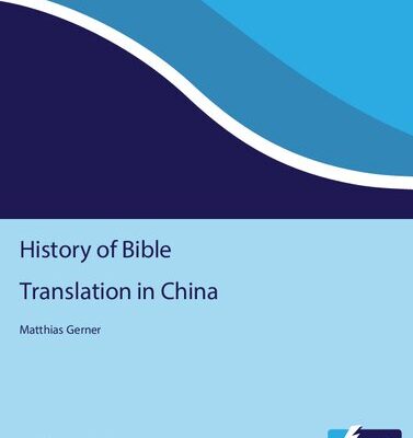 خرید و دانلود نسخه کامل کتاب History of Bible Translation in China