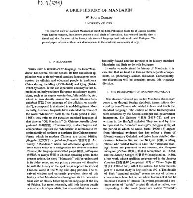 خرید و دانلود نسخه کامل کتاب History of Mandarin