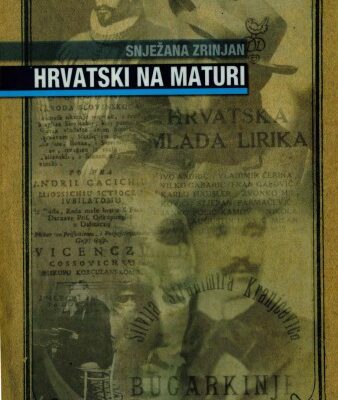 خرید و دانلود نسخه کامل کتاب Hrvatski na maturi
