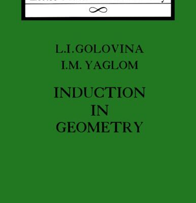 خرید و دانلود نسخه کامل کتاب Induction in Geometry