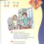 خرید و دانلود نسخه کامل کتاب Integrated Chinese: Level 2, Part 1