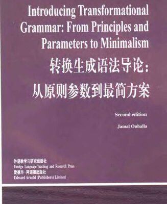 خرید و دانلود نسخه کامل کتاب Introducing Transformational Grammar : From Principles and Parameters to Minimalism