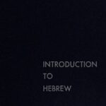 خرید و دانلود نسخه کامل کتاب Introduction to Hebrew