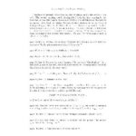 خرید و دانلود نسخه کامل کتاب Introduction to probability. Errata