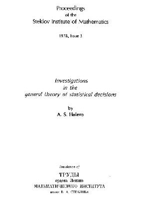 خرید و دانلود نسخه کامل کتاب Investigations in the General Theory of Statistical Decisions